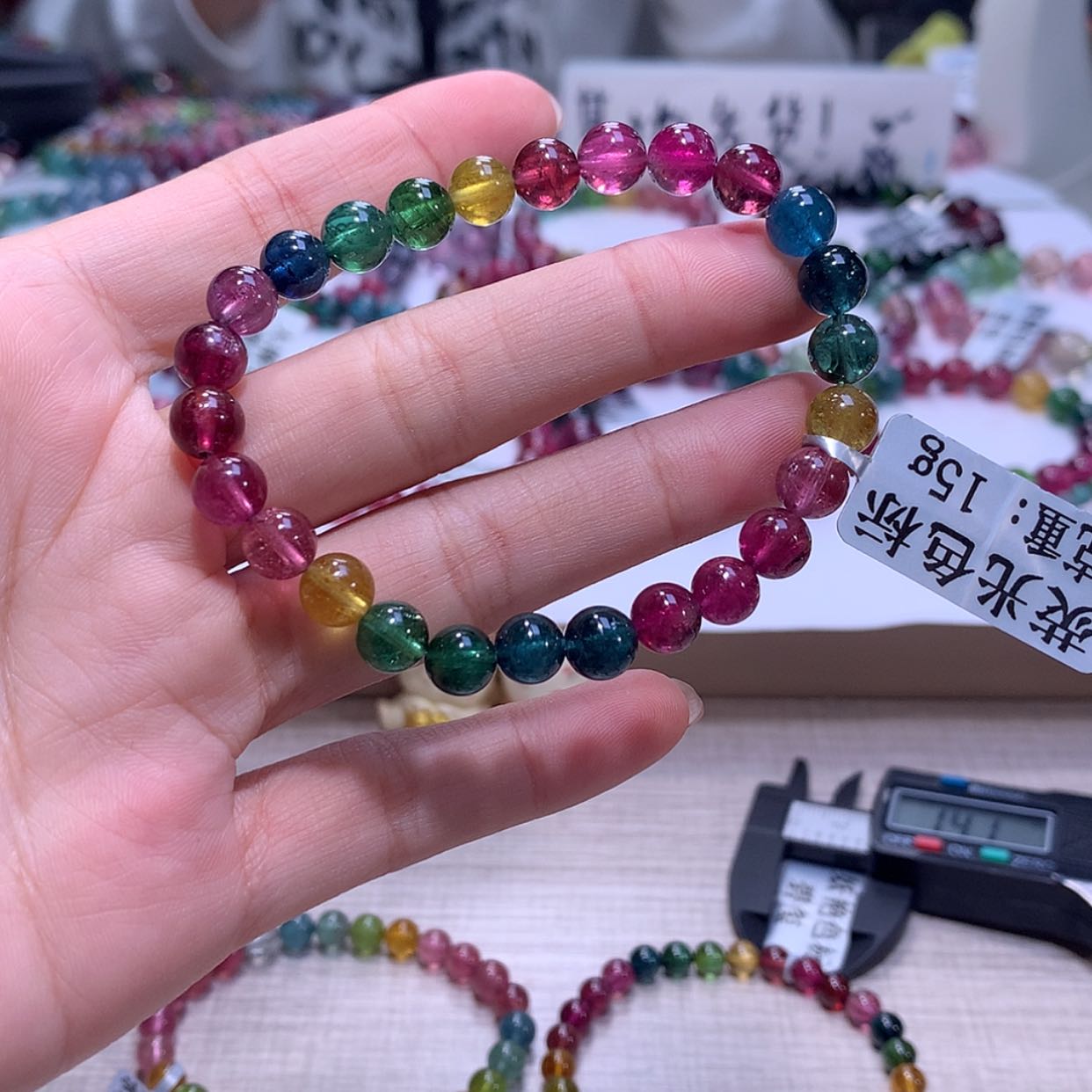 【闪购商品】碧玺手链未镶嵌碧玺