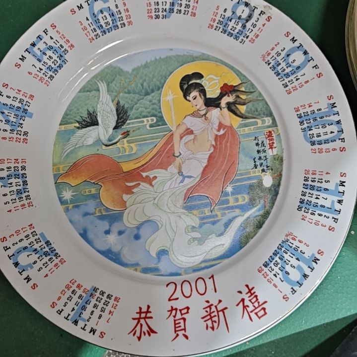 瓷片吉**鱼陶瓷制品复古盘子1