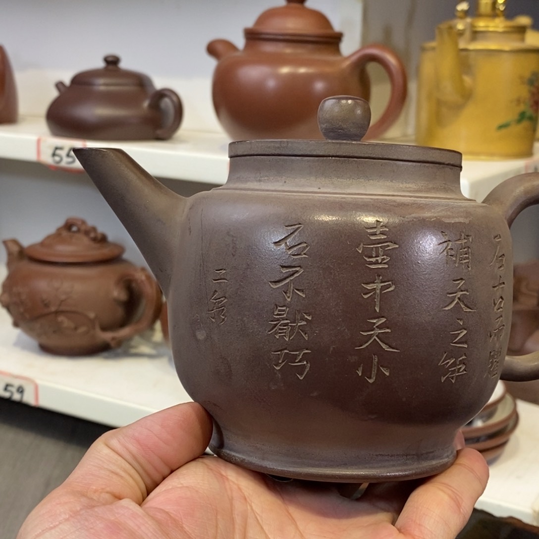 紫砂茶壶宜兴紫砂壶