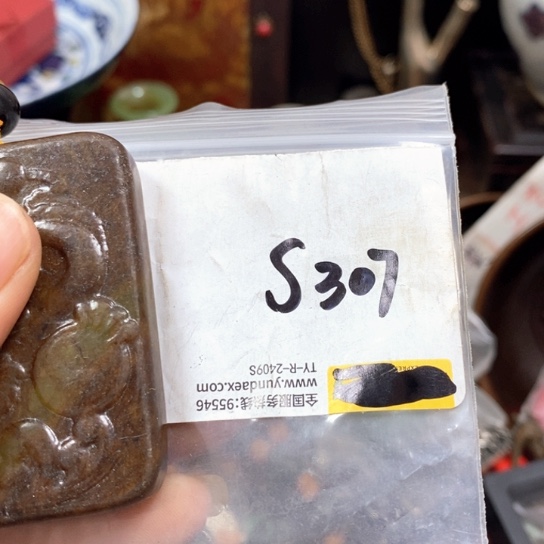 *****金属66最美专属链接