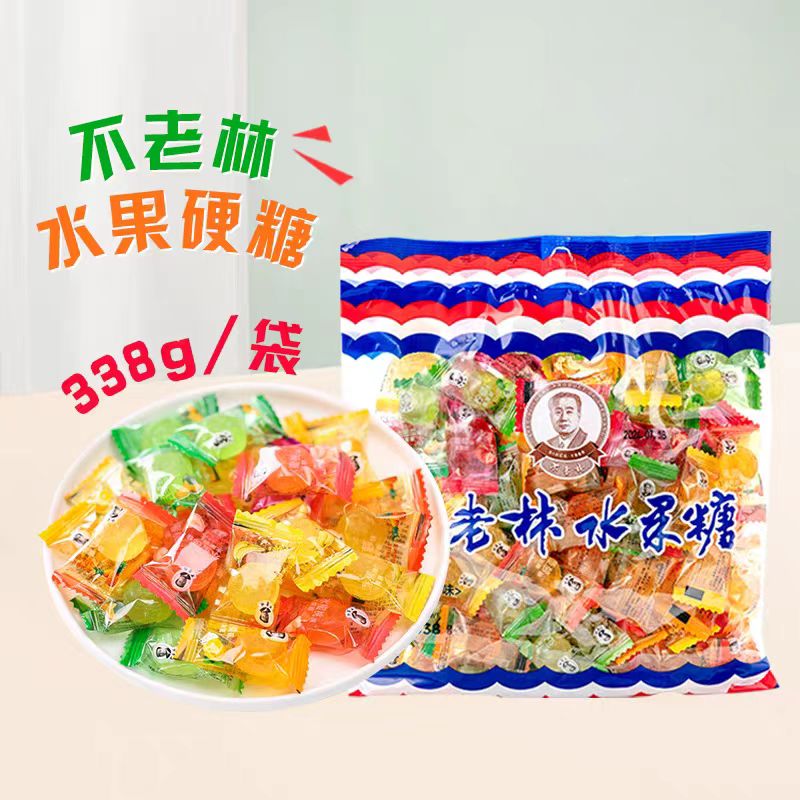不老林沈阳特产什锦水果硬糖338g喜糖甜蜜童年零食