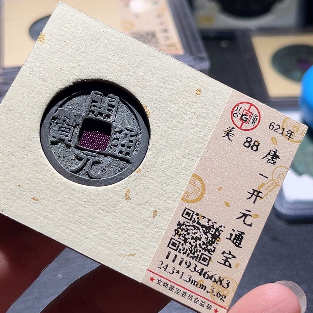 铜22 发财发财发财发财