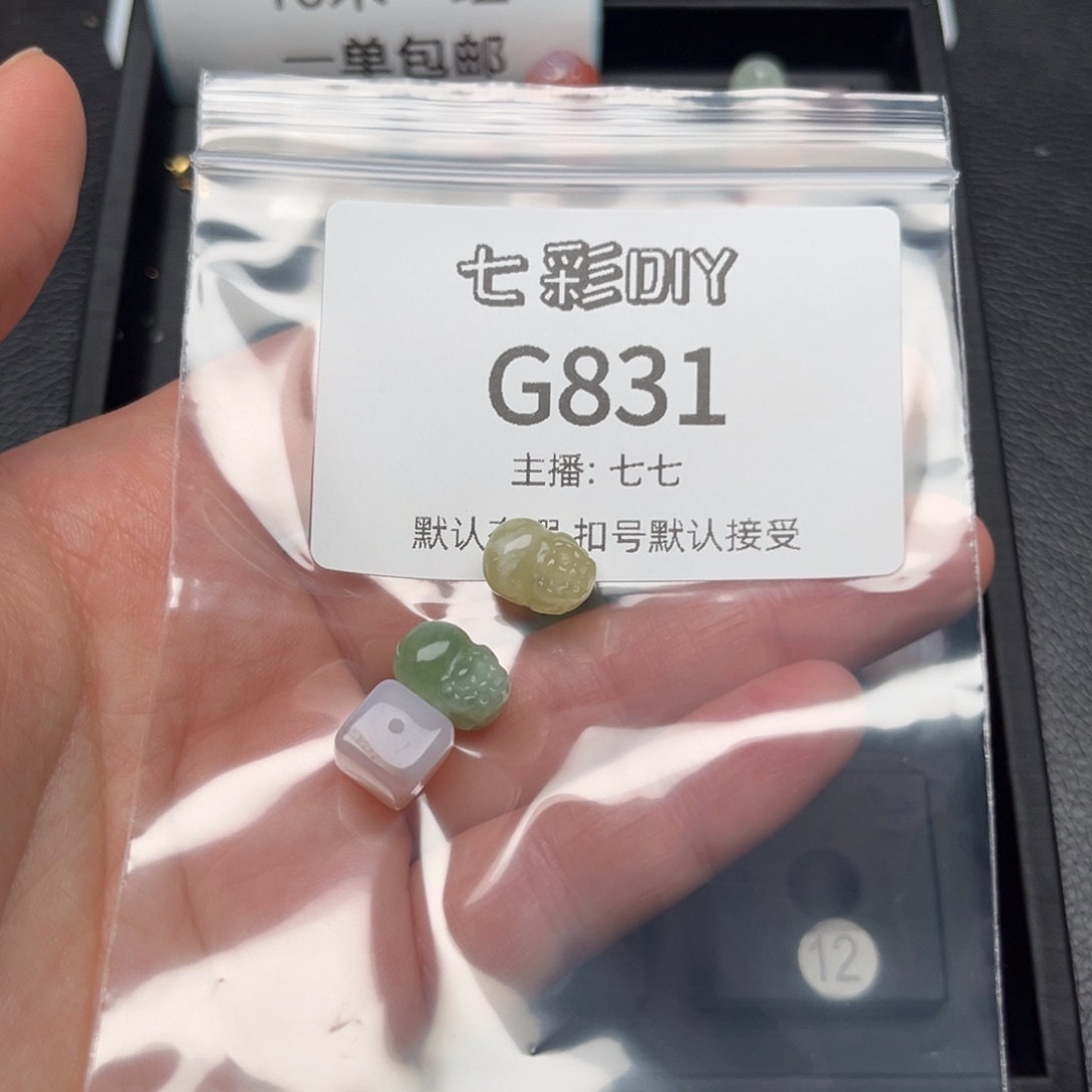 玛瑙/玉髓颈饰合金旺****?