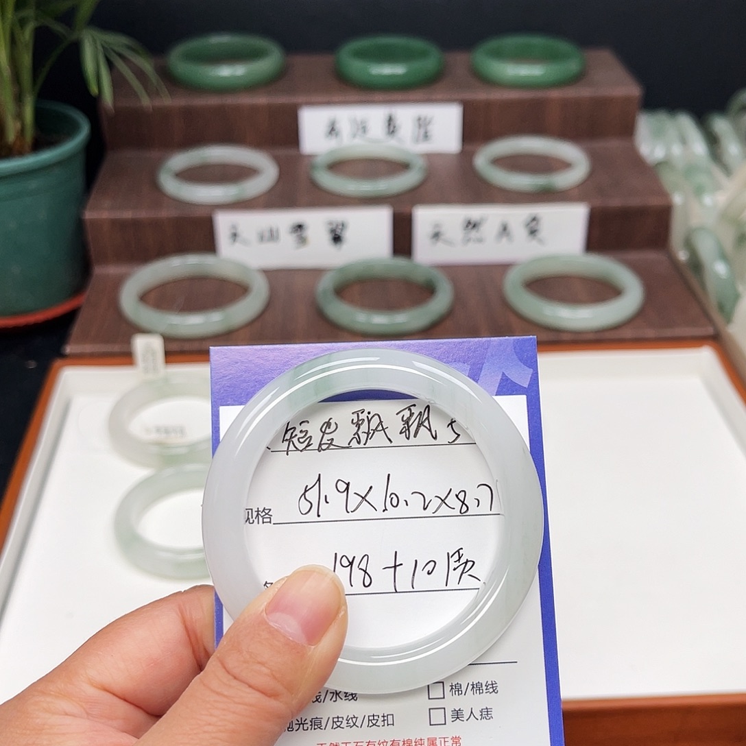 短***飘石英质玉（金丝玉）未镶嵌手镯