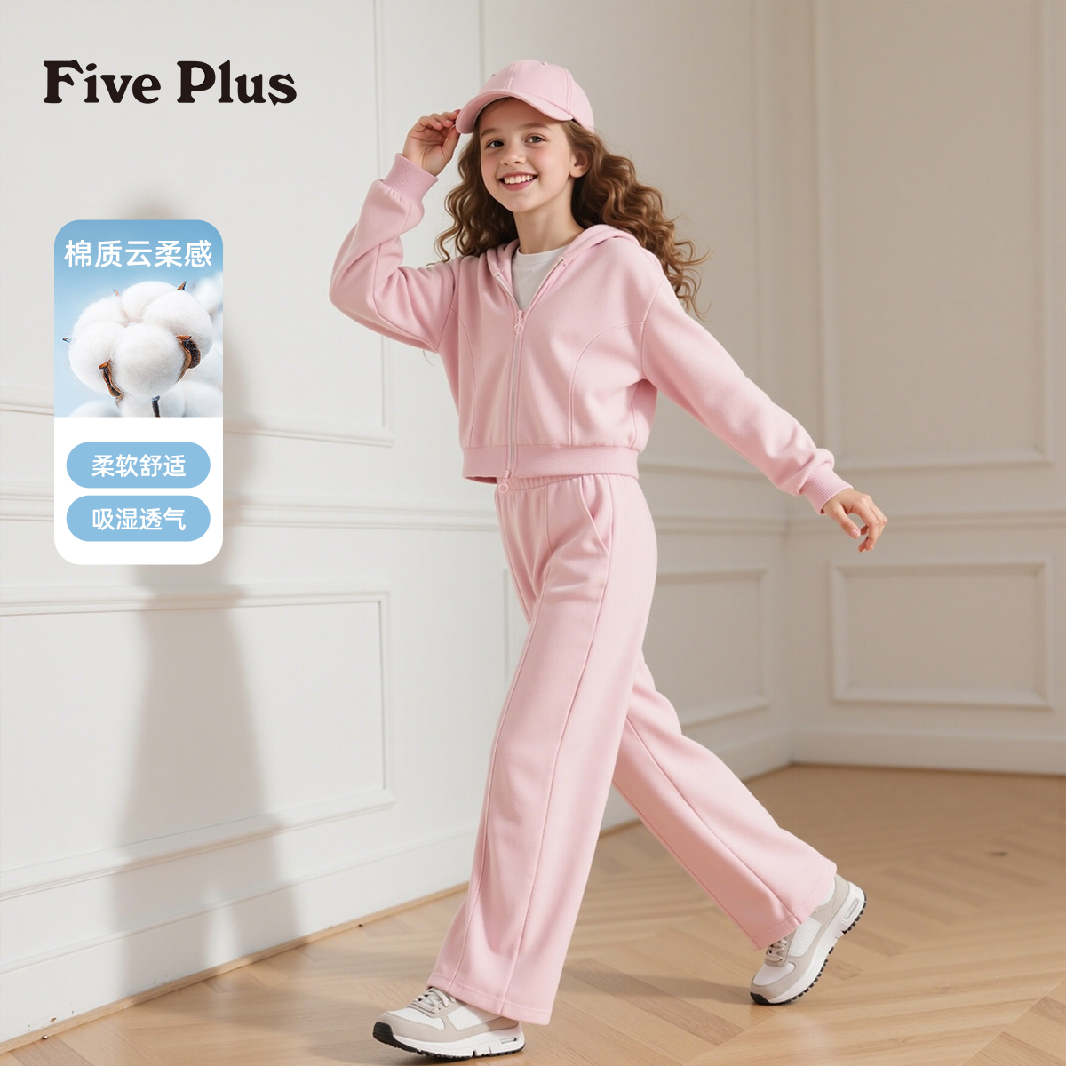 Five Plus童装女童套装8-12岁潮款儿童服装洋气韩版时髦女童裤子
