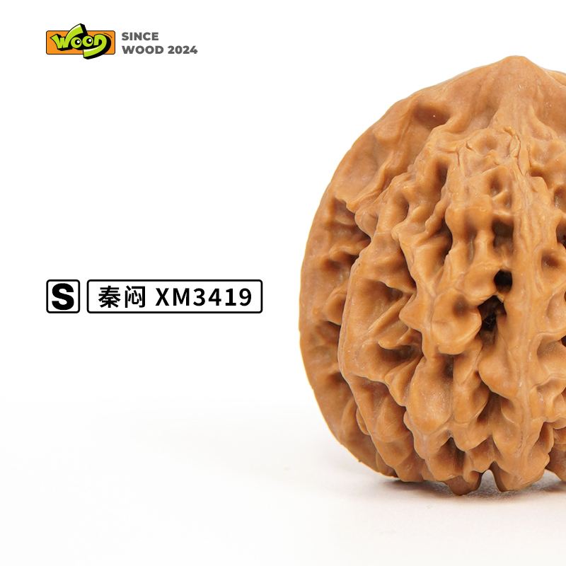 「头茬秦闷S XM3419」33*32*35/全品白茬/孤品毕业/精品/文玩核桃