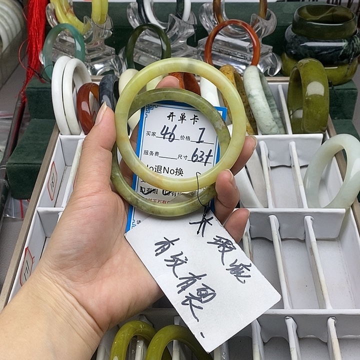 蛇纹石玉未镶嵌手镯