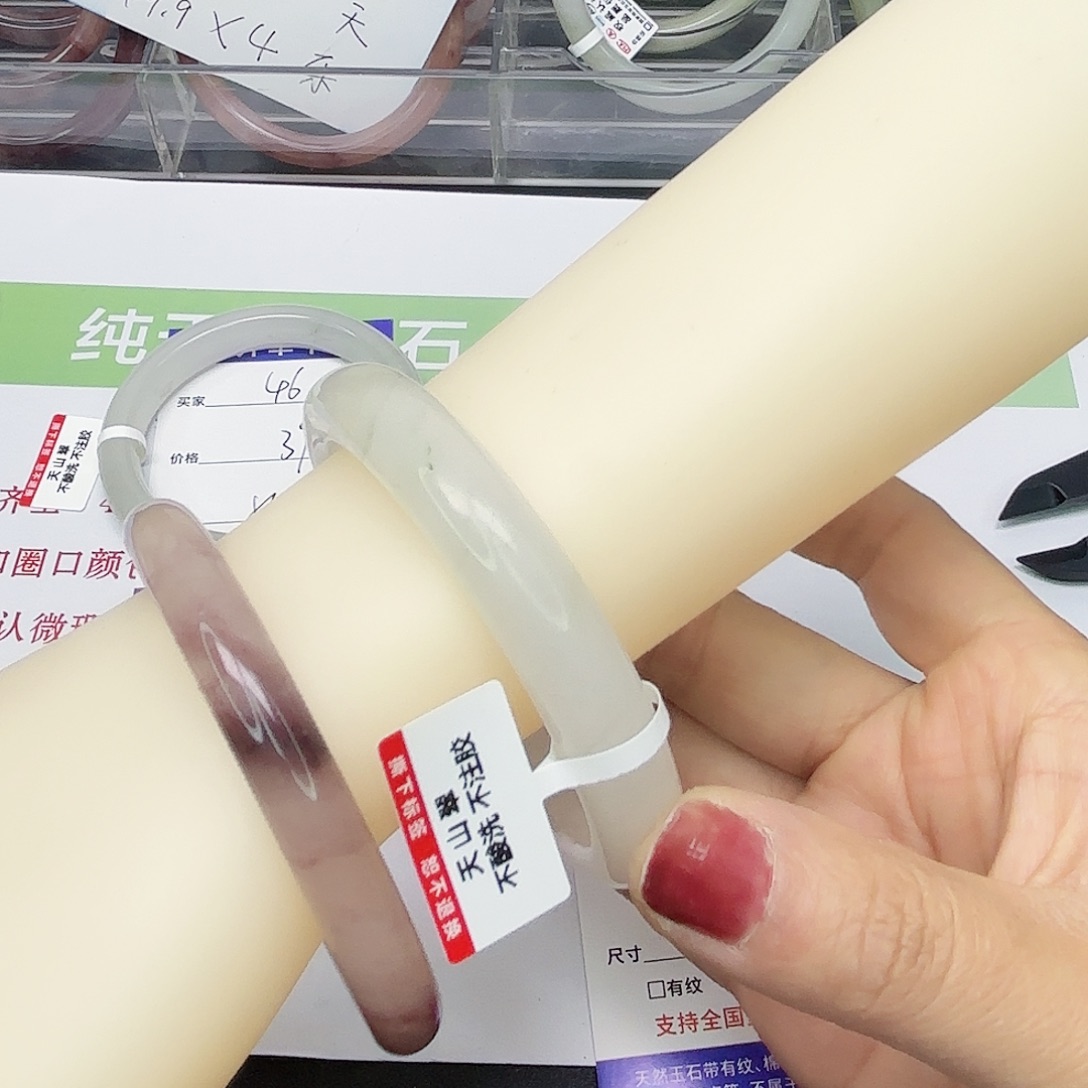 石英质玉未镶嵌手镯47/5857