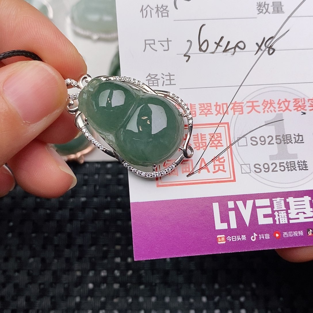 颈饰银S925镶嵌翡翠