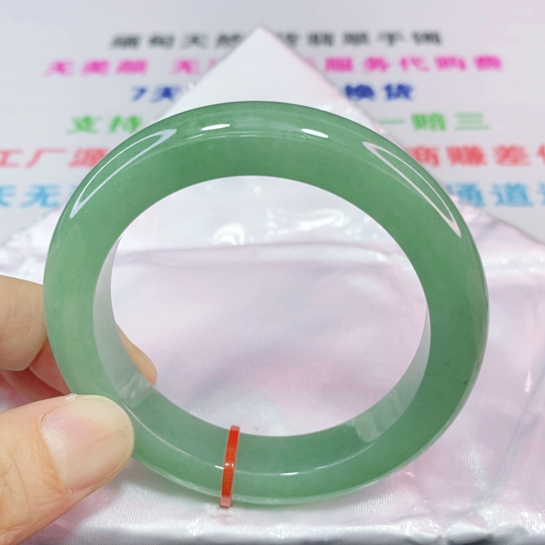 未镶嵌手镯翡翠53.6圈口正圈-闭眼冲