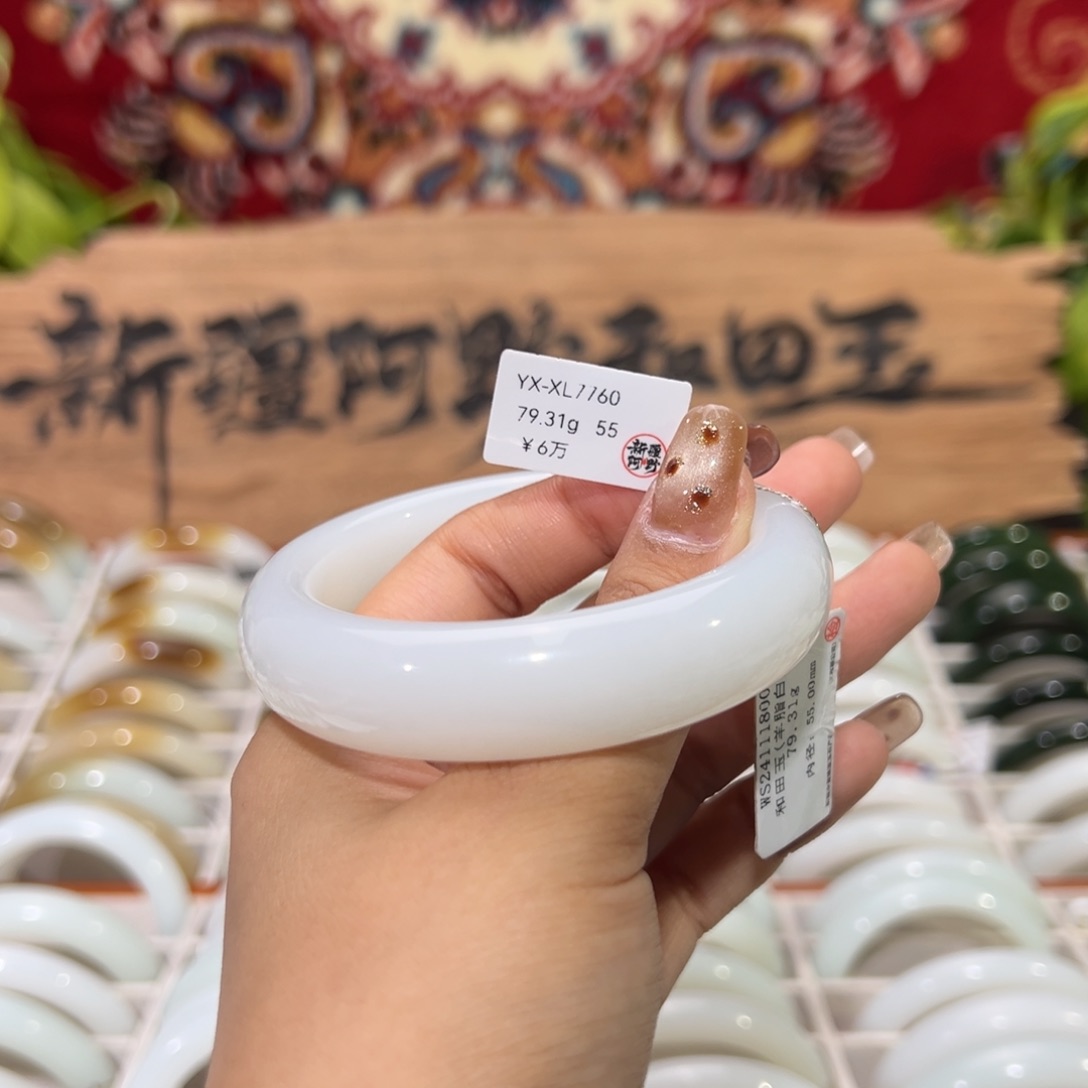 未镶嵌手镯和田玉新疆羊脂白和田玉手镯