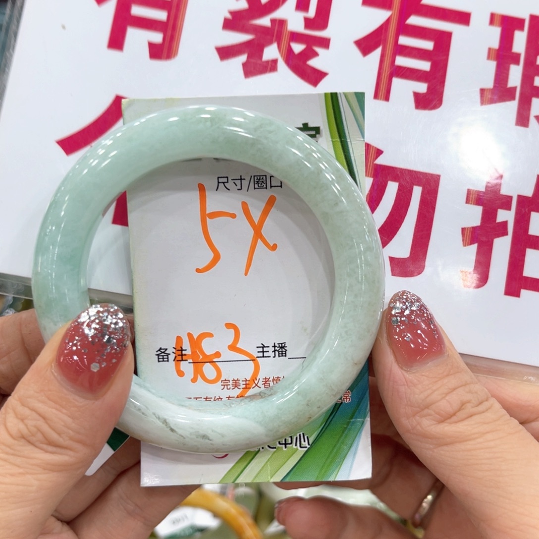 未镶嵌岫玉手镯手镯