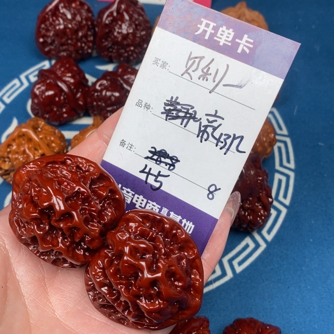 贝***亚文玩核桃吊坠文玩8