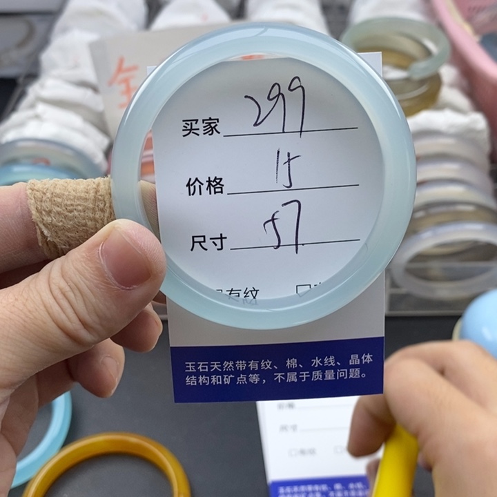 玛瑙/玉髓未镶嵌手镯299