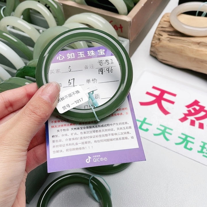 和田玉手镯未镶嵌玫*