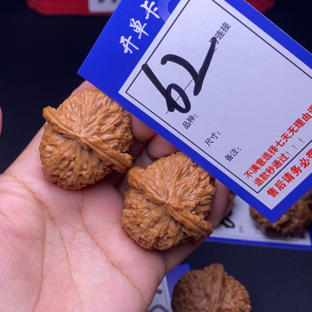 62号链接三角白4.0尺全品