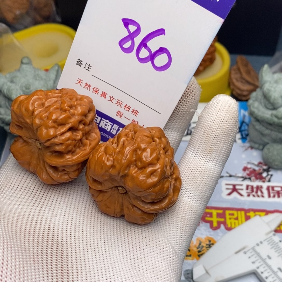 文玩核桃把件核桃