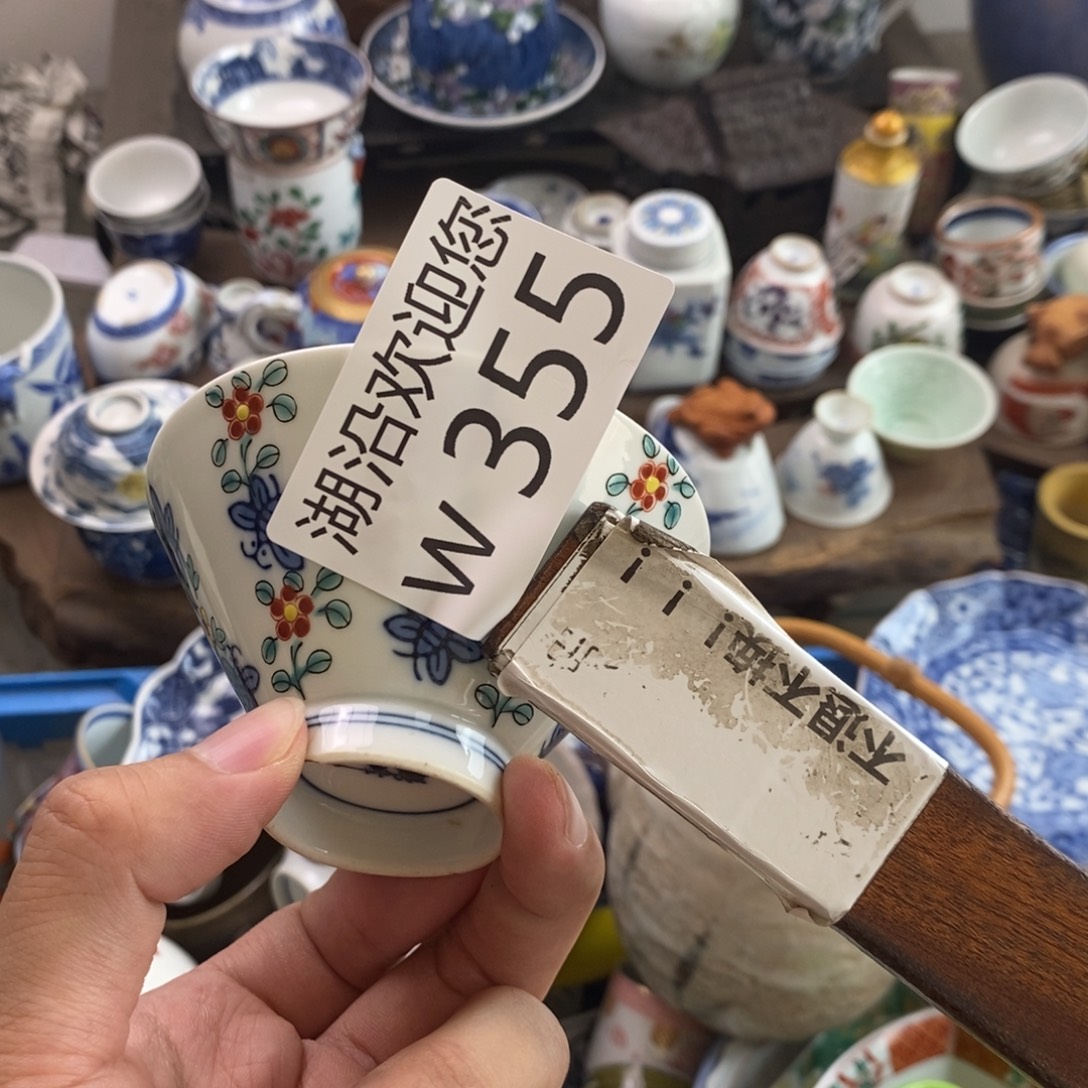 行***之瓷器的时候我也是醉