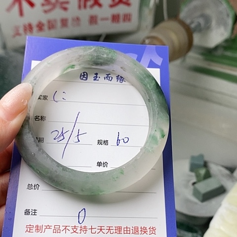 石英质玉手镯未镶嵌(定制