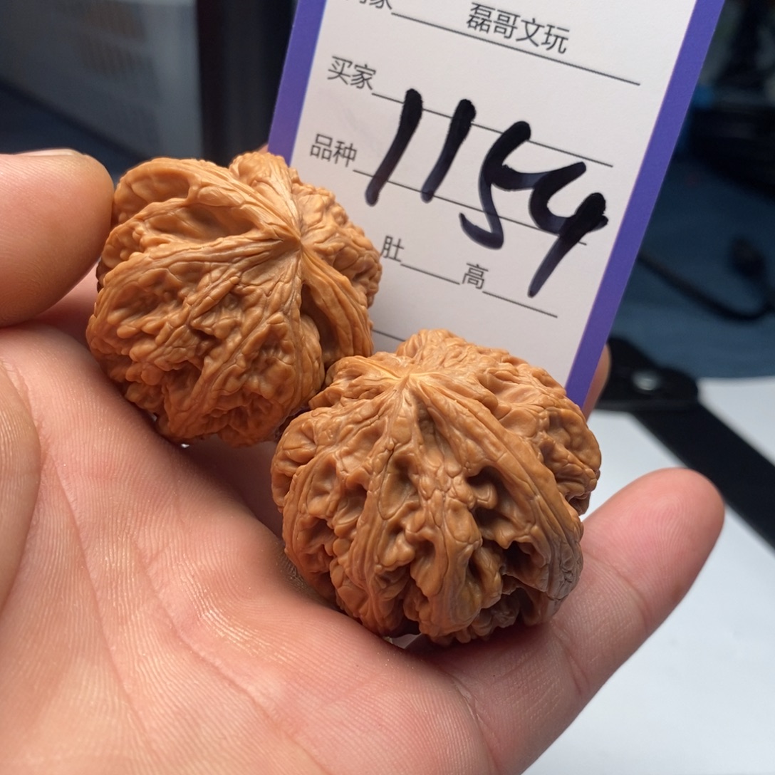 文玩核桃吊坠1154