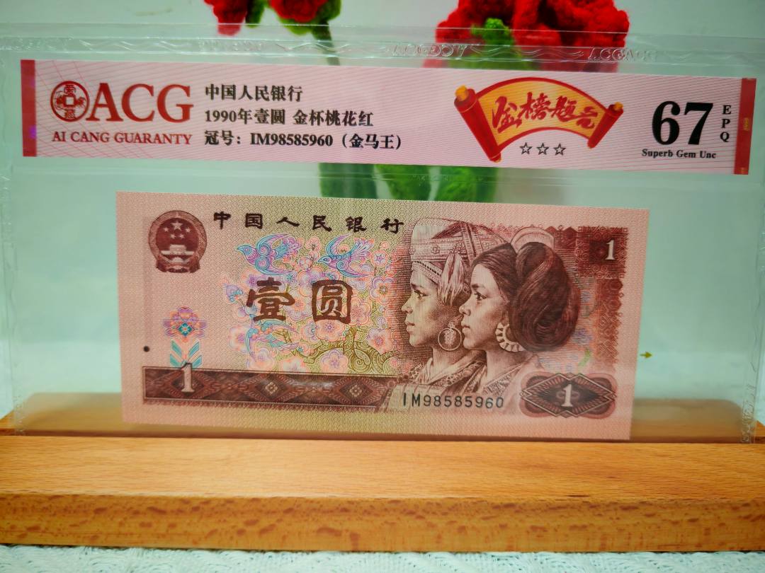金榜题名  前程似锦  985  211 （礼物系列）