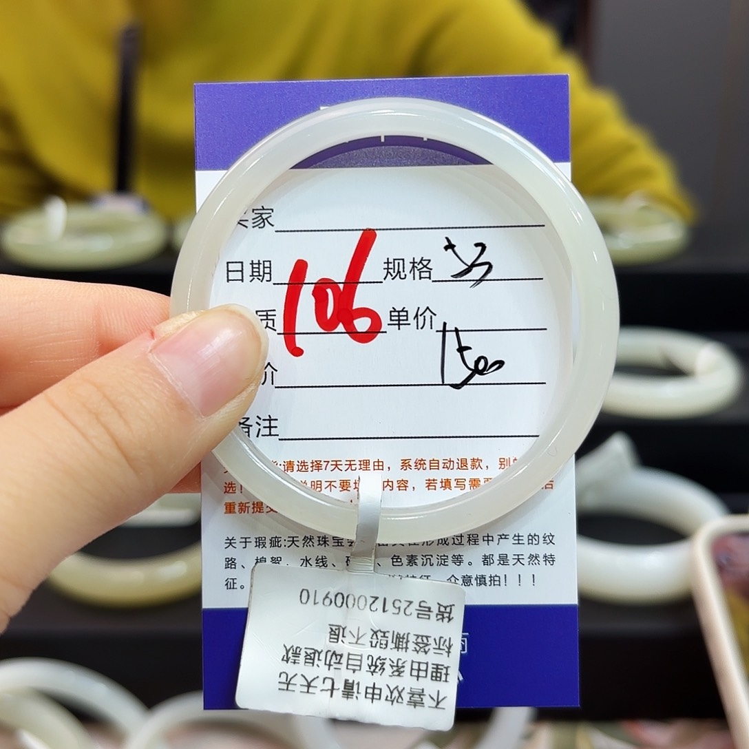 未镶嵌手镯和田玉