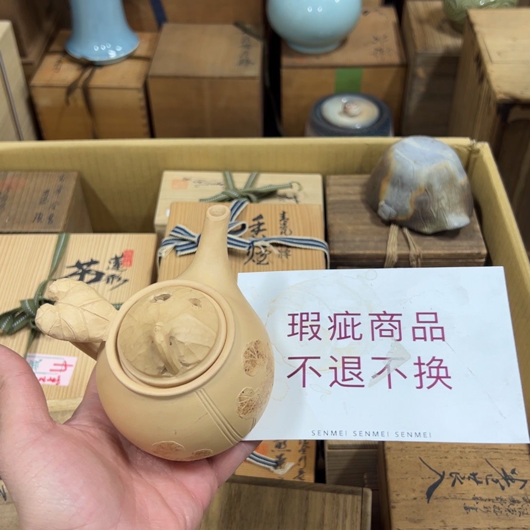 瓷片花花花花花花花花