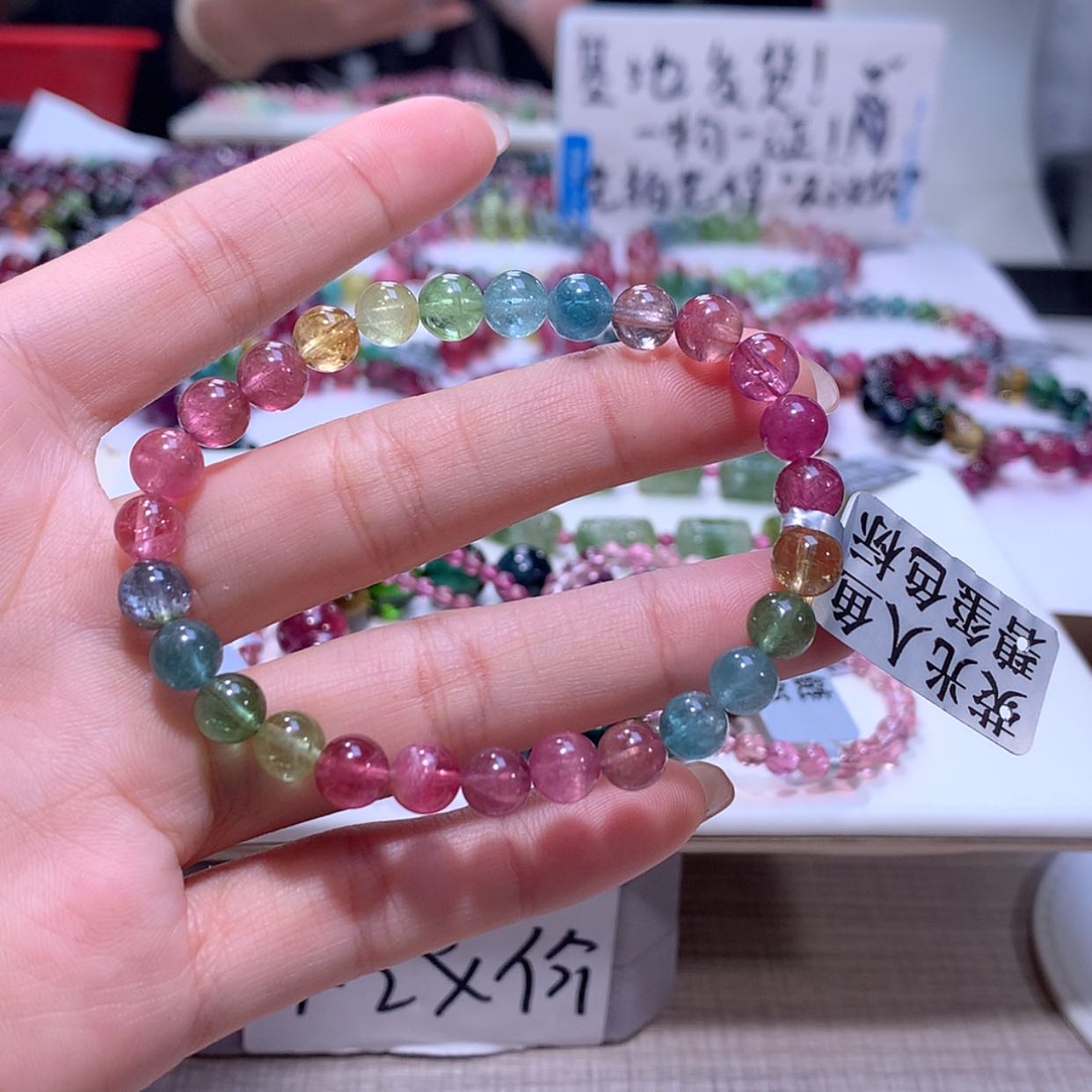 【闪购商品】碧玺手链未镶嵌碧玺