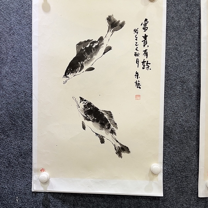 国画知鱼之乐纯手绘