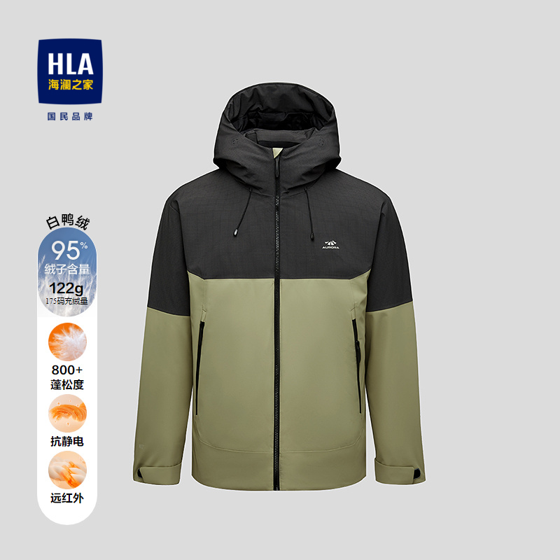 HLA/海澜之家极光九五绒系列连帽远红外保暖羽绒服男