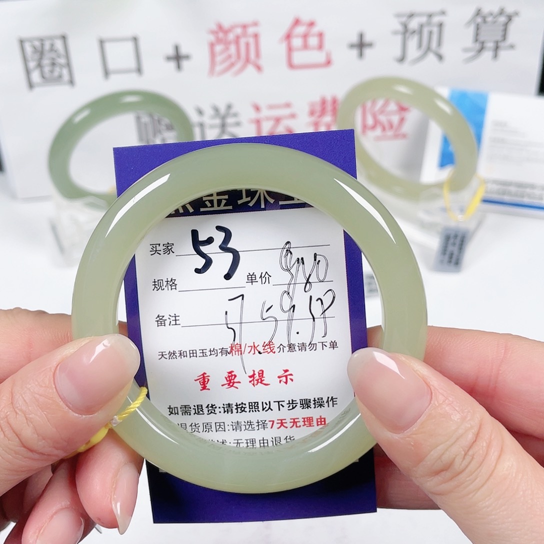 和田玉手镯未镶嵌