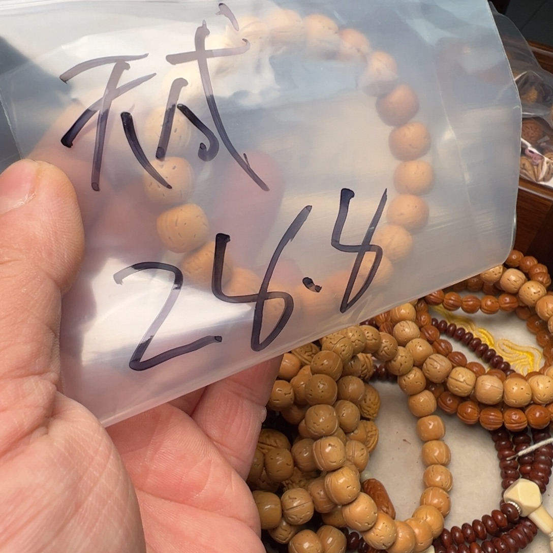天***成三醋酯纤维盘锦桃核