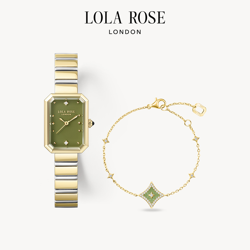 【汤唯同款】LolaRose罗拉玫瑰方糖小绿表玛瑙手表手链套组自播