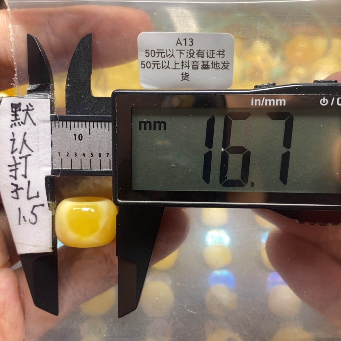 蜜蜡裸石未镶嵌搭配14到15的原皮猴头小核桃金刚