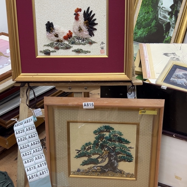 和***明版画中古商品815哈哈哈