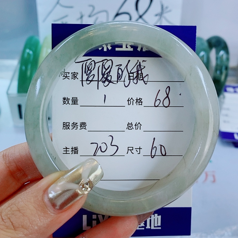 【闪购商品】石英质玉未镶嵌手镯203