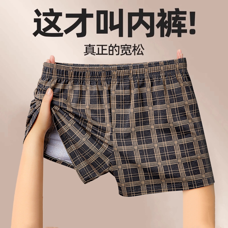 【一裤多穿】男士内裤阿罗裤纯棉格子休闲大码睡裤居家宽松透气短裤