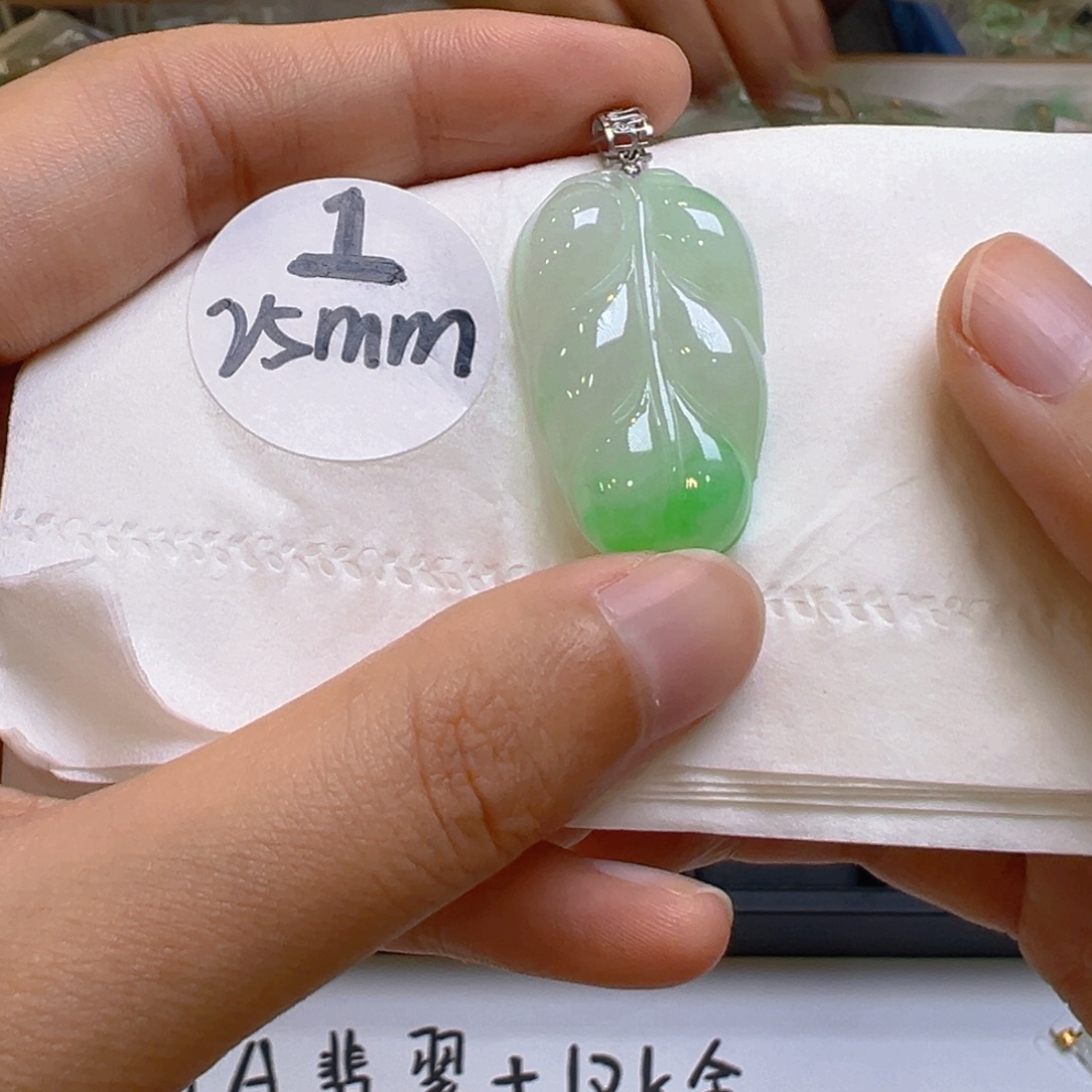 吊坠(不含链)18K金镶嵌翡翠