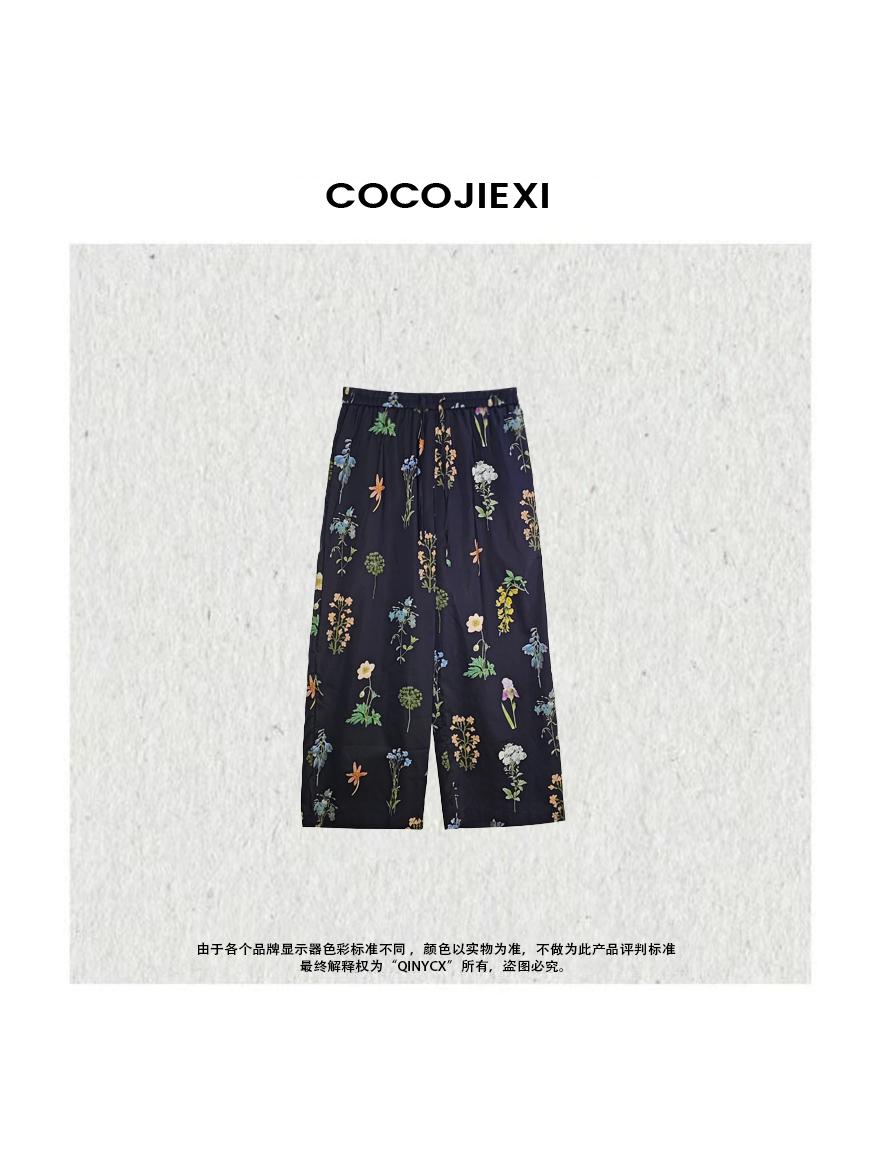 COCO JIEXI-花间漫游 夏日轻薄百搭花花休闲裤