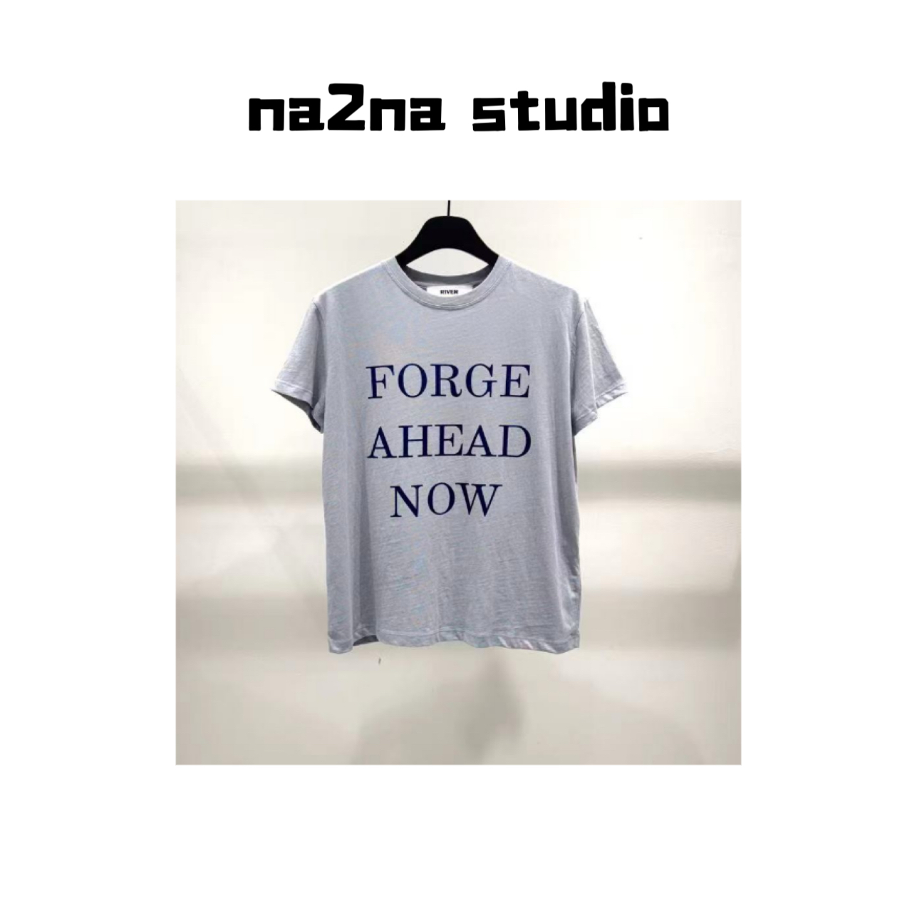 Na2Na 东大门 R家蓝字母灰t （No退换）