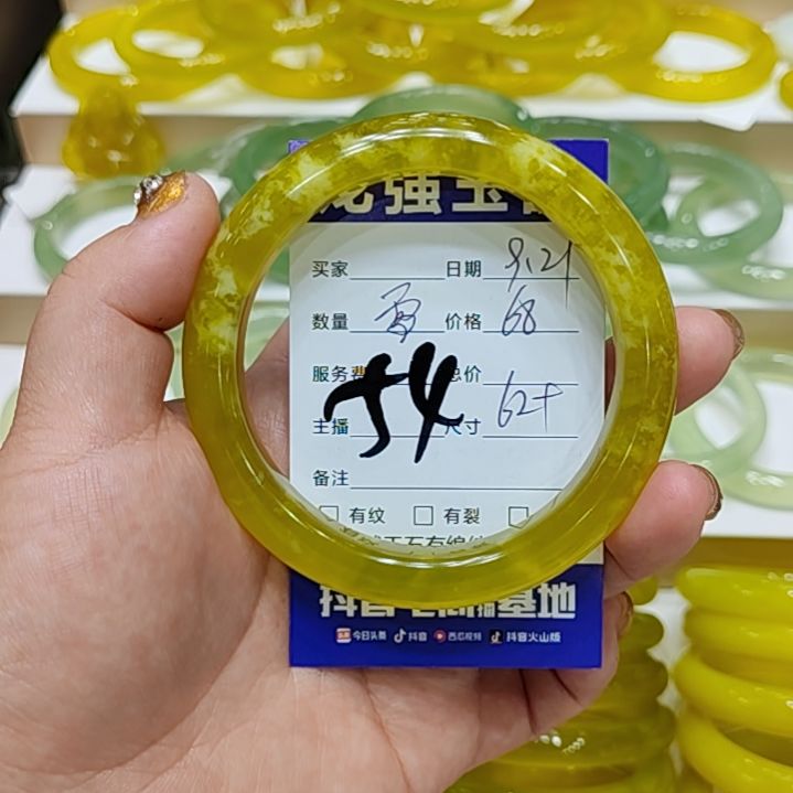 【闪购商品】未镶嵌岫玉手镯草*河岫玉