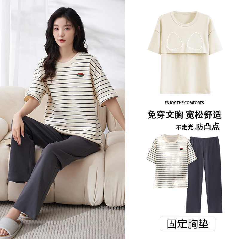 2025夏季纯棉薄款休闲带胸垫睡衣女士短袖长裤可外穿家居服套装