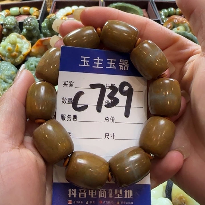 未镶嵌手串透闪石质玉