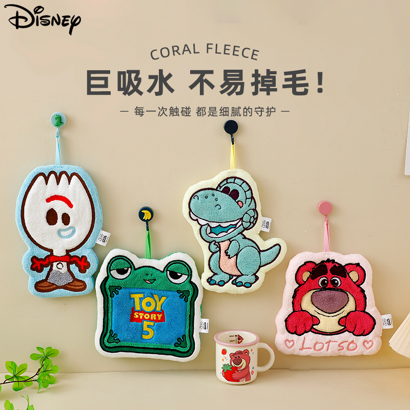 Mesuca/麦斯卡官方正版玩具总动员可爱挂式擦手巾吸水加厚速干
