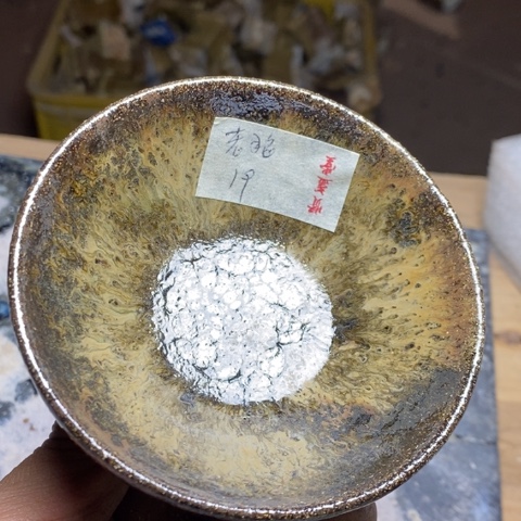 茶盏老**老fo zu cai kou tu y