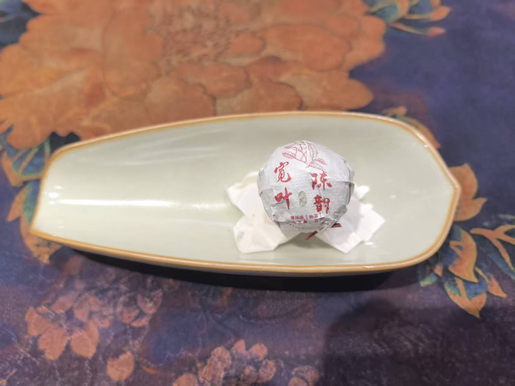 【暖冬品尝福利】宽叶陈韵熟普单颗8克/颗