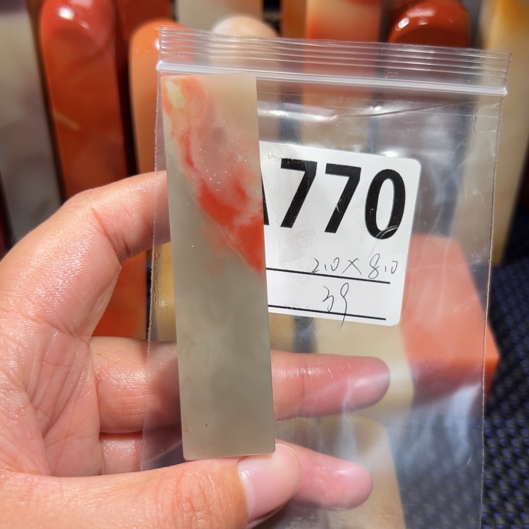 【闪购商品】寿山石印石老挝石