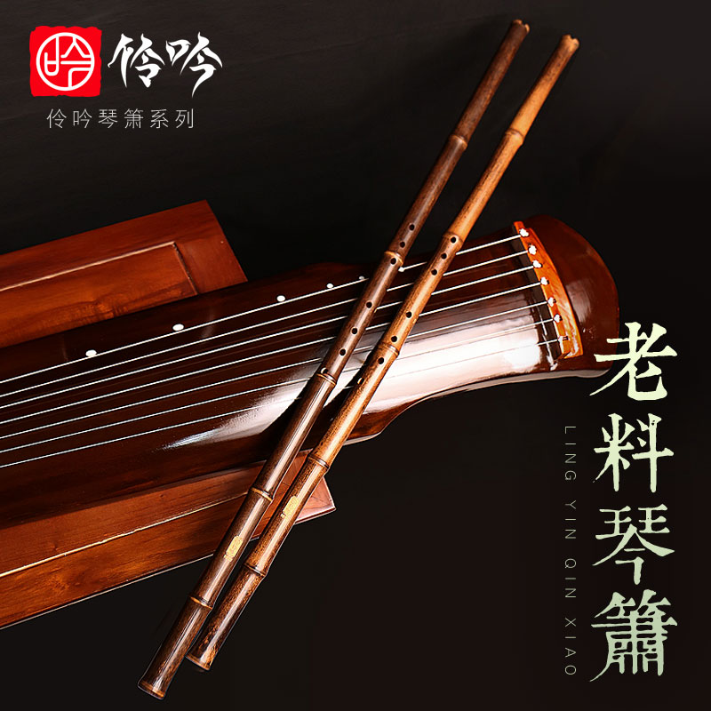 老料紫竹八孔F调古琴箫初学者入门练习专业演奏萧乐器古风素雅箫