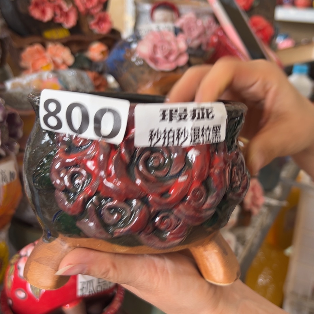 花盆，拍满20发货，退款拉黑