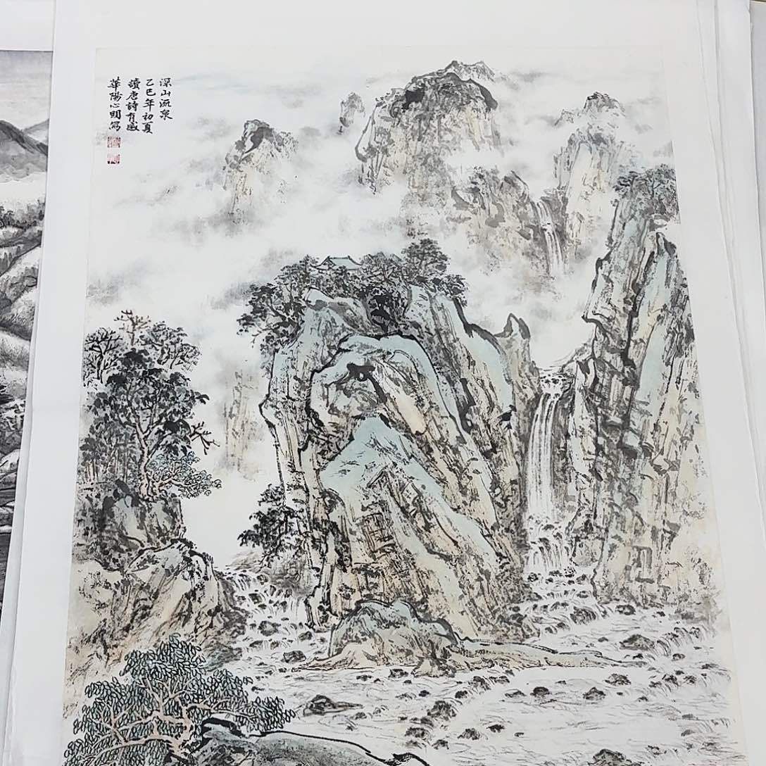 国画四尺三开手绘作品